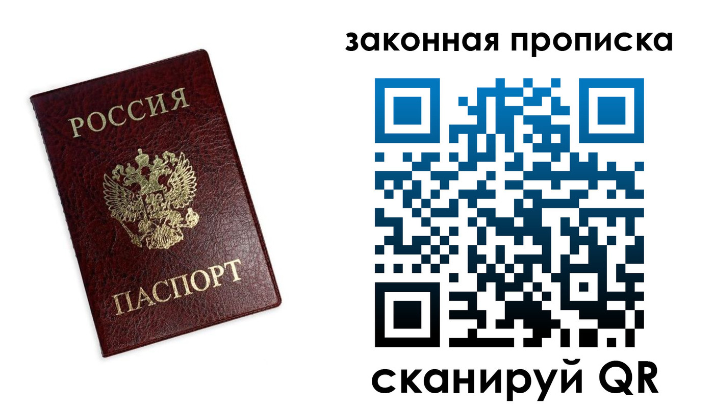 регистрация для дет. сада в Похвистнево