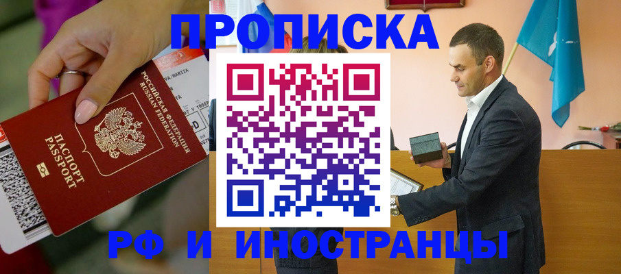 форма 3 в Похвистнево